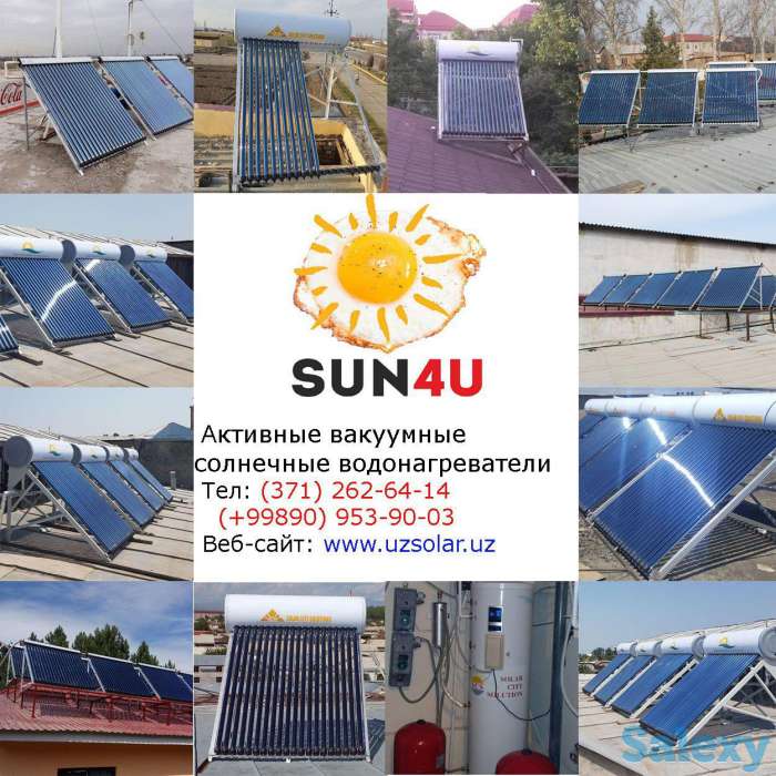 Солнечные Активные водонагреватели, фотография 6