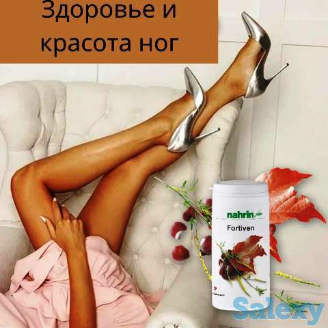 Фортивен капсулы для проблем с венами, Swiss Nahrin, Швейцария, фотография 7