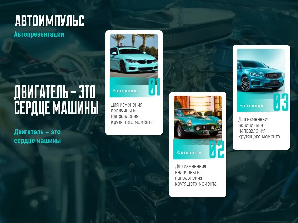 Презентации на заказ. Создание презентаций. Дизайн Презентаций, фотография 3