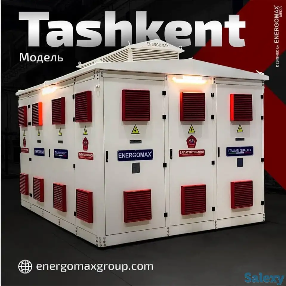 Трансформатор, фотография 1