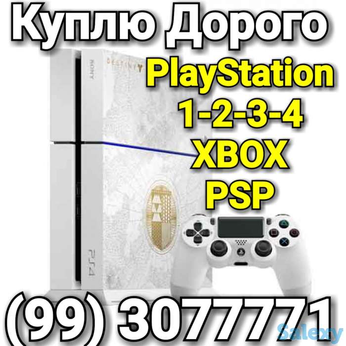 Куплю Playstation-2-3-4 Xbox Psp Любые Модели, фотография 1