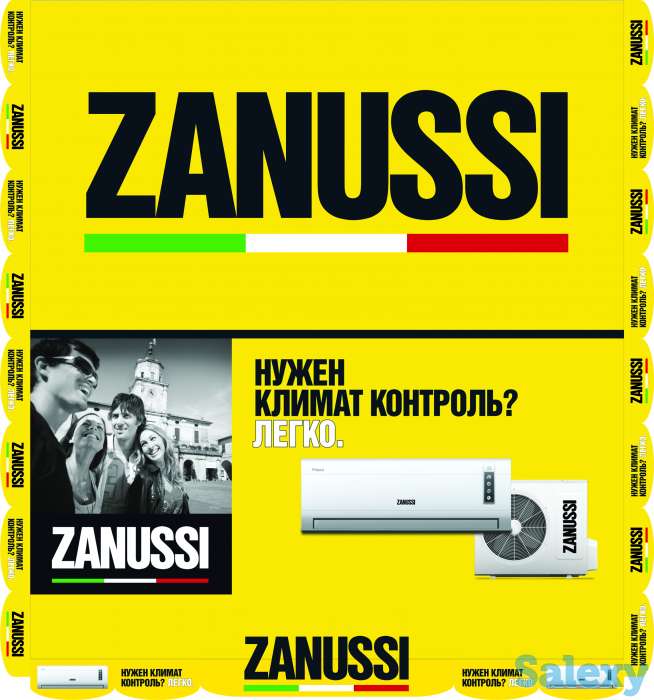 Кондиционеры Zanussi,, фотография 1