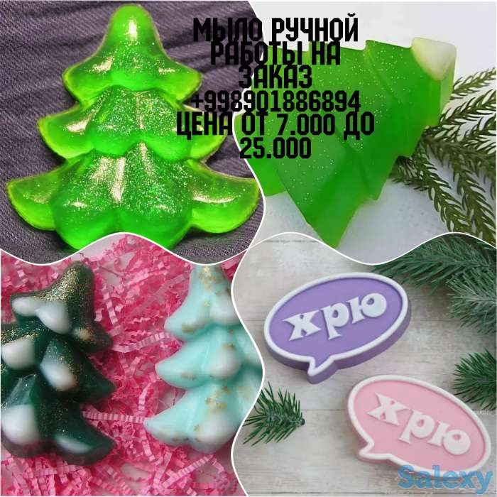 Мыло ручной работы в наличии и на заказ, фотография 12