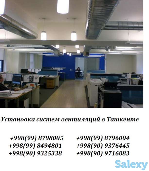 Монтаж и проектирование систем вентиляции и кондиционирования, фотография 10