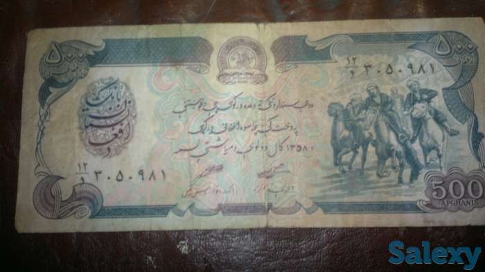 старые иностранные деньги продаю, фотография 3