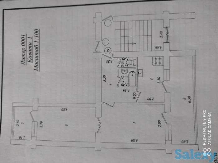 2 ком.квартира Куйлюк-1, 1-эт., фотография 2