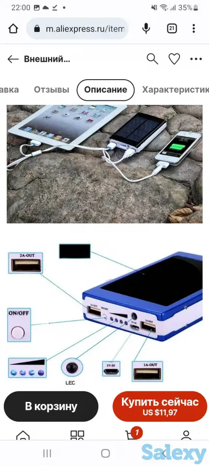 Повер банк,внешний аккумулятор.На солнечных батарейках.Новый.Смотрите фото., фотография 4