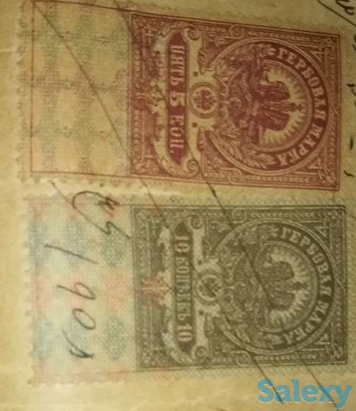 Старинные марки российской империи конца 19 века гашеные антиквариат, фотография 2