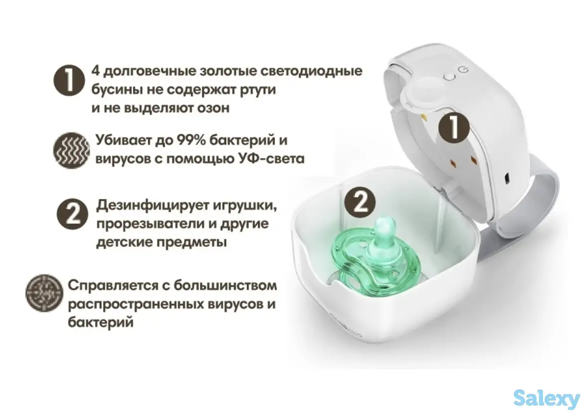 Самый хороший стерилизатор для соски убивает 99% бактерий, фотография 2