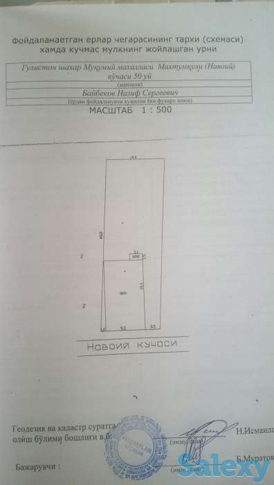 Продается два участка в Гулестане, фотография 9