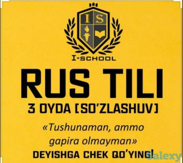 Курсы по русскому языку, фотография 2