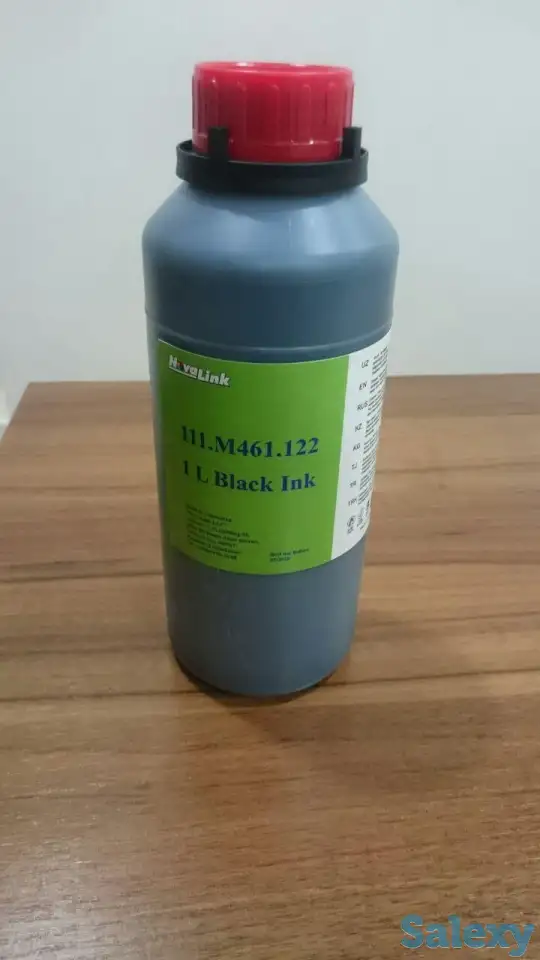 Растворитель и Чернила, фотография 1