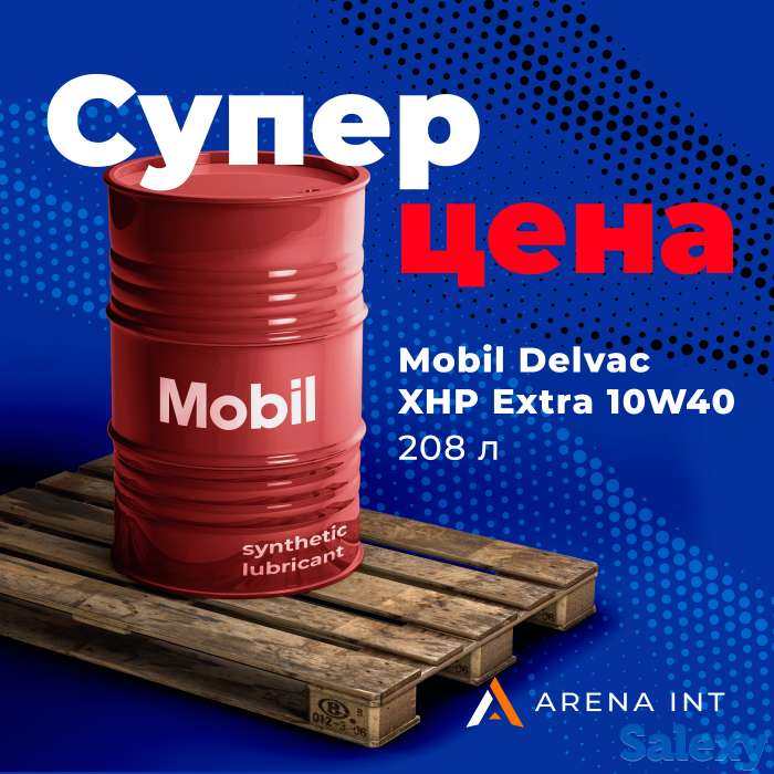 Внимание низкая цена на MOBIL delvac XHP EXT 10W-40 - MAN M32, фотография 1