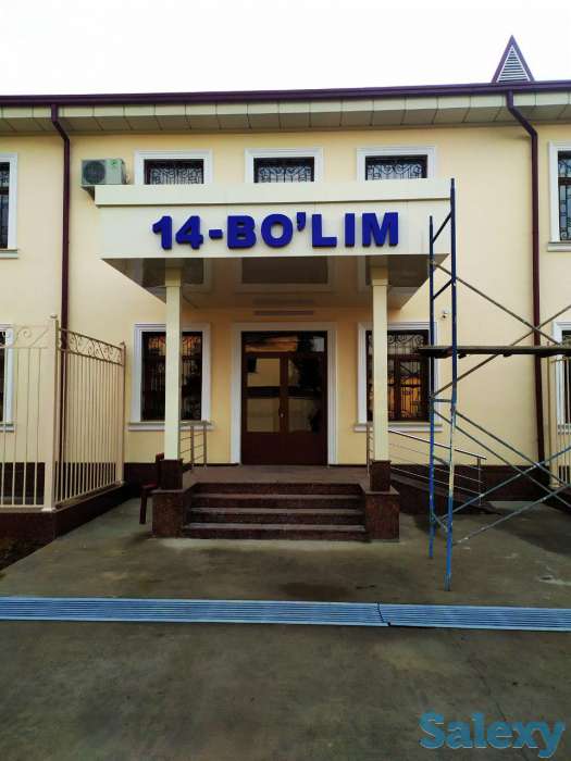 наружная реклама, фотография 5