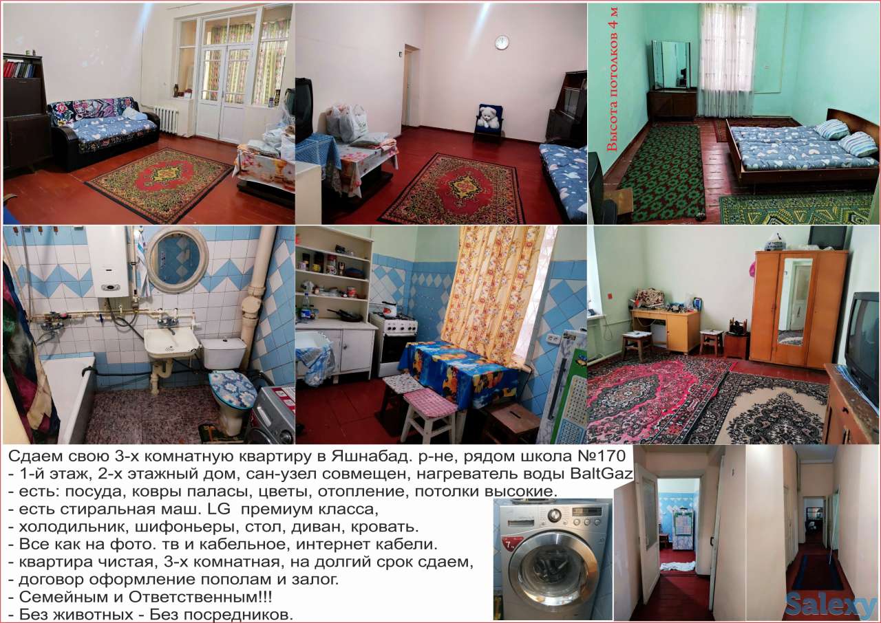 Сдам 3-х комн. квартиру в Яшнабадском р-не, семье 3 чел, фотография 1