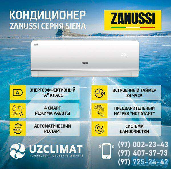Кондиционеры Zanussi,, фотография 3