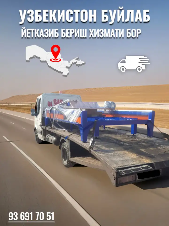 Sotuv Menejer, фотография 4