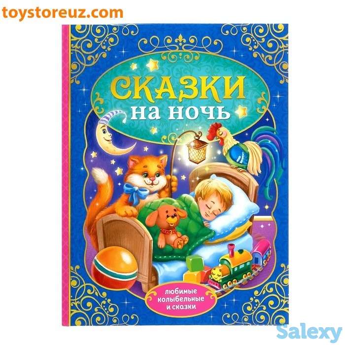 Купить 👶 детские книги-музыкальные, карточки и развивающие пособия от интернет-магазина ToyStoreUZ, фотография 11