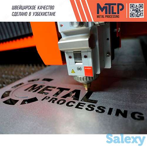 Вырубка металла, фотография 2