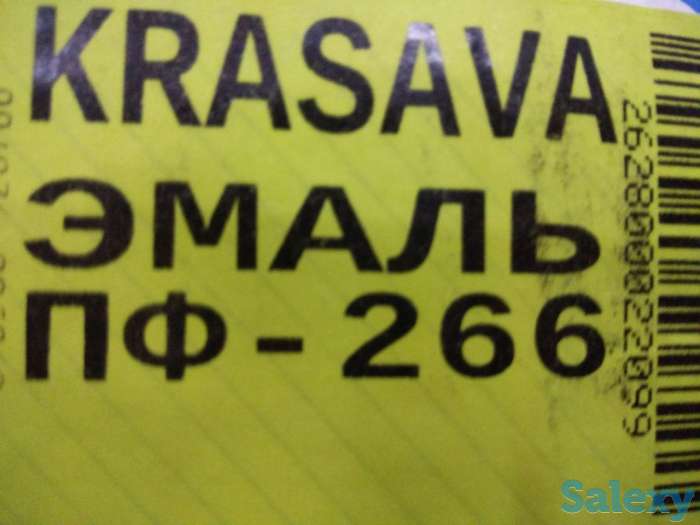 Лакокрасочная продукция Российского производства., фотография 4