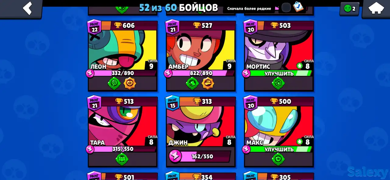 Продаю аккаунт Brawl Stars 25 тысяч кубков  2 леги амбер и леон оба на 9 силе + 2 гаджета и 2 пассивки 6 мификов, 12 хро, фотография 3