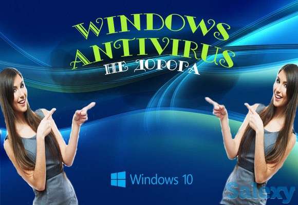 Профессиональная установка WINDOWS XP7810 в комплекте выезд, фотография 1