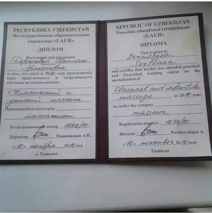 Профессиональные массаж и депиляция у меня дома в Ташкенте., фотография 1