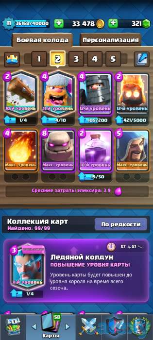 Продам 11тх полу фулл!, фотография 3