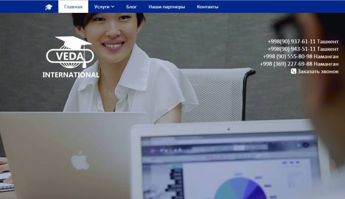 Дистанционное, очно/заочное образование в ведущих ВУЗах России, фотография 1