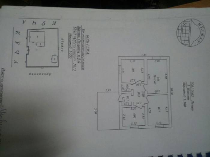 Продаю свою дачу с бассейном 5.50 сот, окружен водой, фотография 11