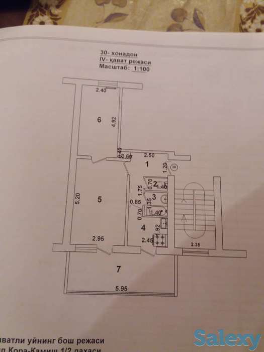Срочно продается квартира, Кара камыш 1/2 дом 6а, фотография 7
