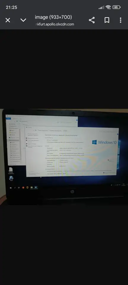 Ноутбук HP  Intel Celeron N4120  SSD 1TB  4GB DDR4, фотография 1