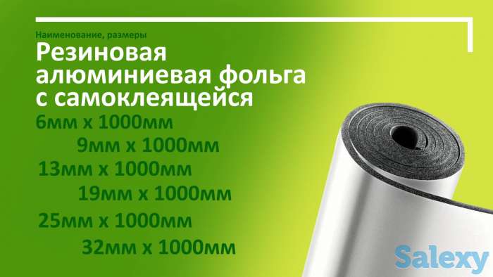 Занимаемся вентиляционными и изоляционными материалами, фотография 4