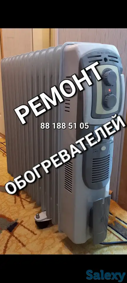 Ремонт масляных и конвекторных обогревателей, фотография 2