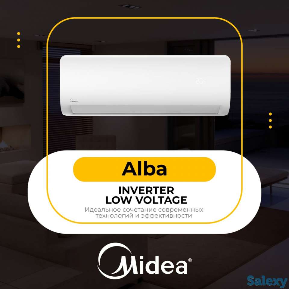 Кондиционеры Midea, фотография 2