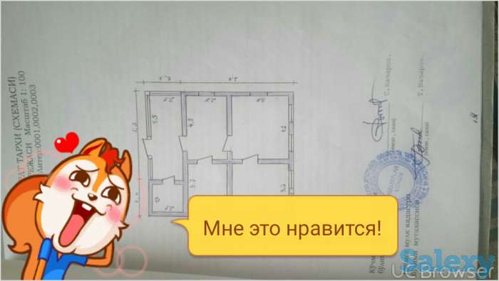 Продается два участка в Гулестане, фотография 11