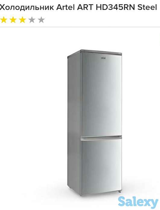 холодильник, фотография 1