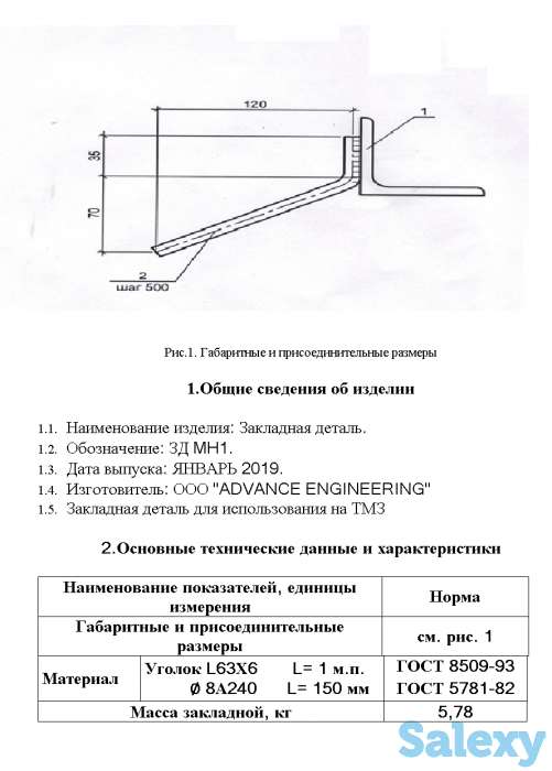 Металлоконструкции и металлообработка от производителя, фотография 6