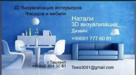 3D Визуализация проектов. интерьеров. мебели, фасадов Качественная картинка вашего проекта, фотография 1