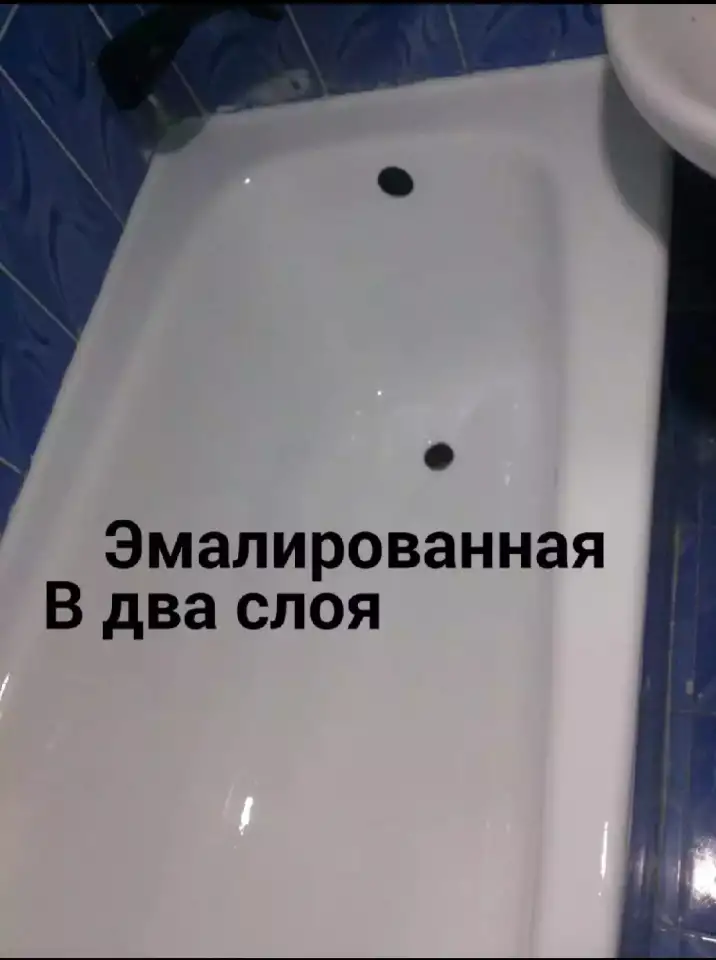 Эмалировка ванн реставрация, фотография 1