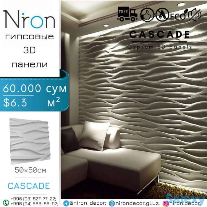 Гипсовые 3D панели от производителя Niron, фотография 8
