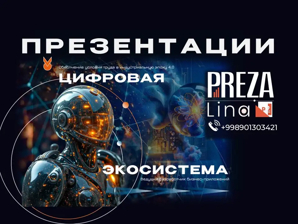 Создание Презентаций для бизнеса, фотография 3