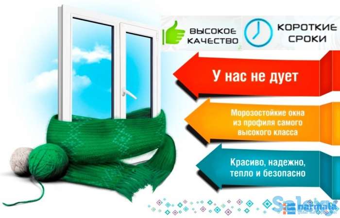 Пластиковые окна и двери подоконники акции скидки!, фотография 7