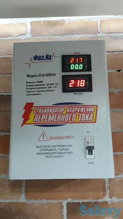 Стабилизаторы напряжения!, фотография 1