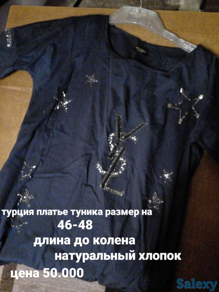 Турецкие вещи в отличном состоянии, фотография 13