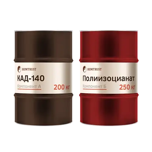 Компоненты для заливки пенополиуретан от российской Химтраст, фотография 4