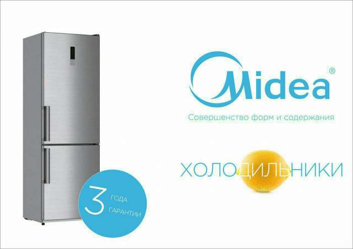 Холодильники Midea из первых рук и по самым низким ценам!, фотография 1