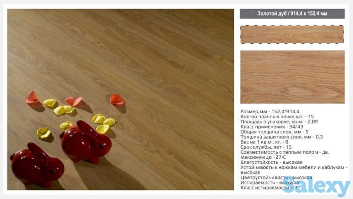 Виниловый ламинат 43 класса, фотография 3