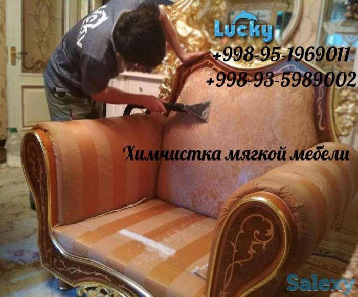 Химчистка мягкой мебели в Ташкенте, фотография 4
