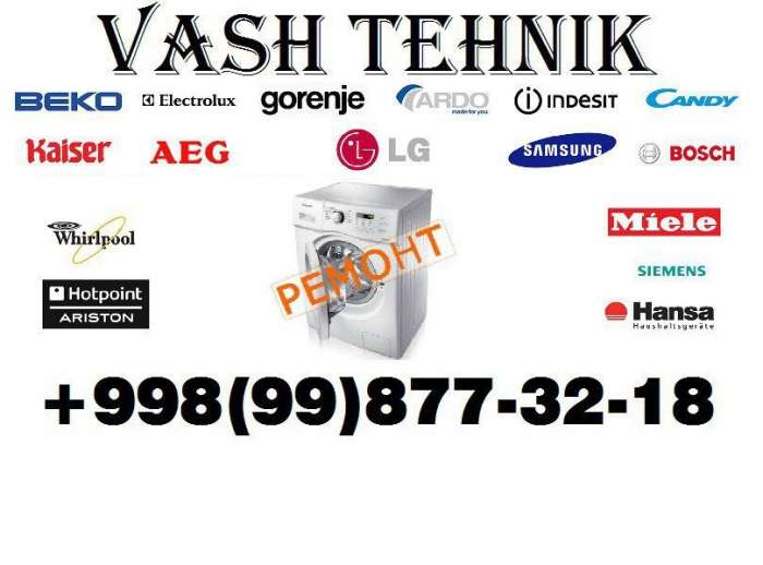 Ремонт стиральных машин VashTehnik, фотография 4